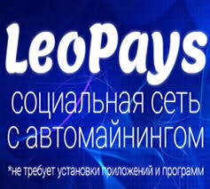 Attēlu rezultāti vaicājumam “LeoPays.com”