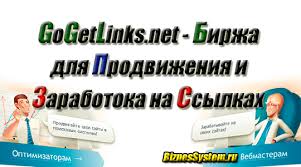 AttÄlu rezultÄti vaicÄjumam âgogetlinks.netâ