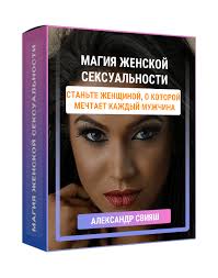 САЛИД ― самая крупная партнёрская сеть в нише онлайн-обучения