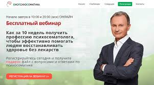 20 лучших партнерских программ в онлайн-обучении на 2024 год