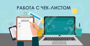 Чек-лист перед отправкой email-рассылки | DashaMail