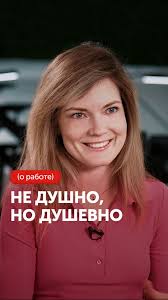 Среди наших клубов по интересам есть «Клуб душнил», но даже их встречи  проходят душевно! В новой рубрике с HRD Kokoc Group Олей Волобуевой мы  рассказываем все тайны о работе в Kokoc и